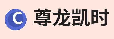 尊龙凯时